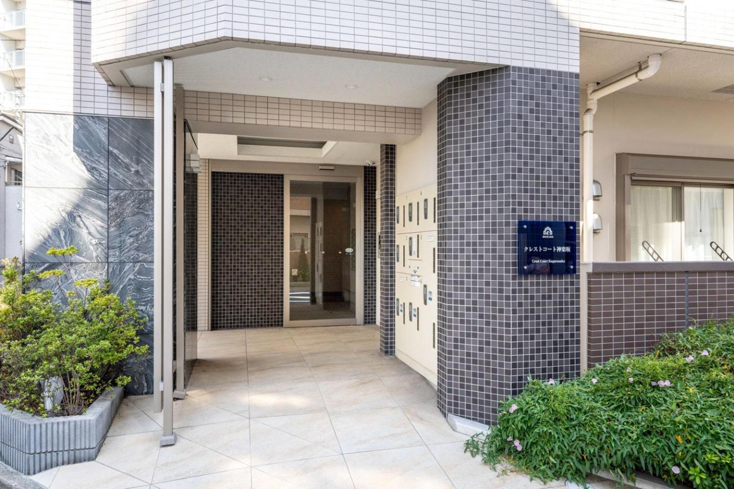 Appartamento Crest Court Kagurazaka Tokyo Esterno foto